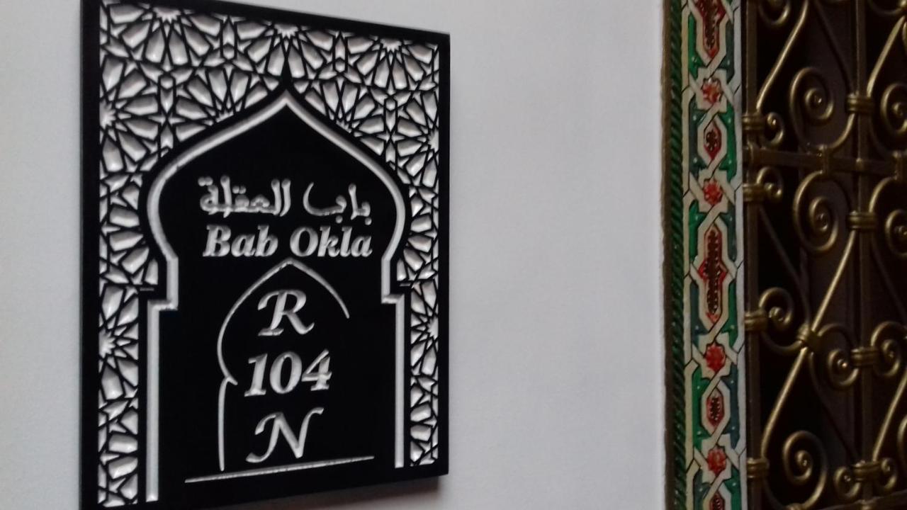 Riad El Manantial,Dar Hajjaj,Patrimonio Del Sxix Tétouan Exterior foto